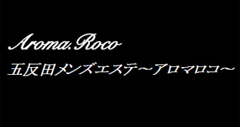 Aroma Roco ܔc