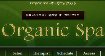 Organic Spa -Ư-