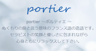 Portier`|eBG`
