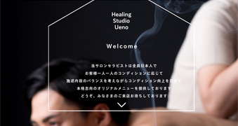 Healing Studio Uenoi˰ݸ޽޵j