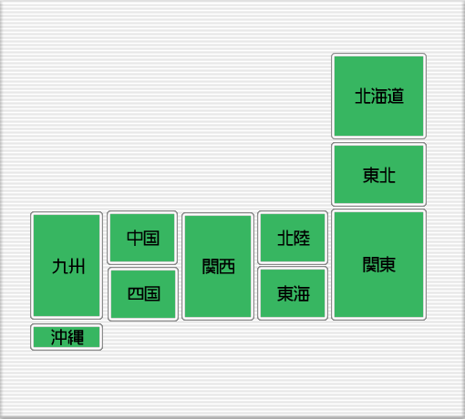 日本全国から検索する