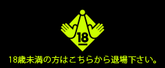 18�Ζ����̕��͏o�����ޏꉺ�����B
