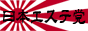 �����}�b�T�[�W �S�������G�X�e�E�����Y�G�X�e �����L���O ���{�G�X�e�}