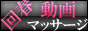 ��t�}�b�T�[�W����